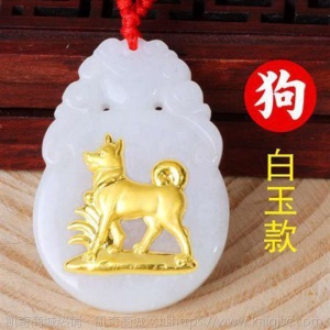 墨玉翡翠十二生肖金镶玉吊坠属相项链男女鼠牛虎兔龙蛇马羊猴鸡猪