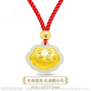 金镶玉吊坠男女足金锁儿童宝宝长命锁项链观音佛葫芦足金镶和田玉
