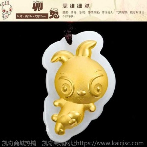 足金镶玉十二12生肖马吊坠和田玉项链男女玉坠鼠可爱猴子蛇羊项坠