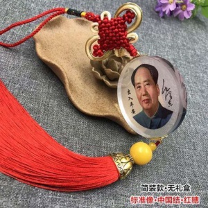 精品毛汽车挂件金镶玉汽车内饰品平安后视镜挂饰平安符