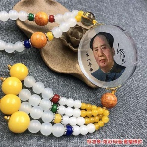 精品毛汽车挂件金镶玉汽车内饰品平安后视镜挂饰平安符