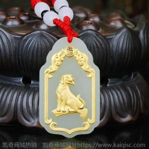 金镶玉十二生肖吊坠女属相本命年守护神鼠龙牛蛇羊猴狗鸡猪马男款