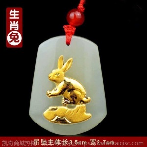 天然和田玉足金镶玉吊坠男女款鼠牛虎兔龙蛇马吉祥物