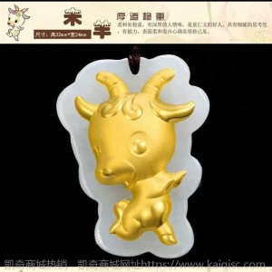 足金镶玉十二12生肖马吊坠和田玉项链男女玉坠鼠可爱猴子蛇羊项坠