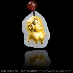 金镶玉生肖吊坠卡通生肖儿童生日金镶玉属相十二生肖吊坠成人