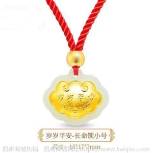 金镶玉吊坠男女足金锁儿童宝宝长命锁项链观音佛葫芦足金镶和田玉