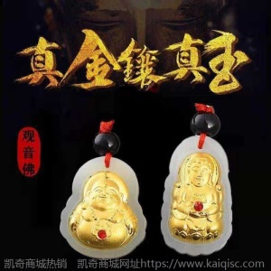 真金真玉和田玉吊坠珠宝首饰品 附国检证书