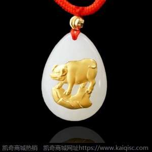  金镶玉和田玉十二生肖吊坠黄金足金珠宝玉石玉器挂件