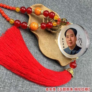 精品毛汽车挂件金镶玉汽车内饰品平安后视镜挂饰平安符