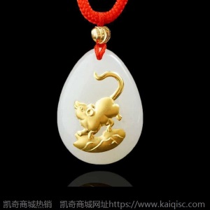  金镶玉和田玉十二生肖吊坠黄金足金珠宝玉石玉器挂件
