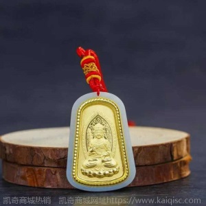 金镶玉吊坠女男十二生肖项链本命年八大守护神足金和田玉双面挂坠