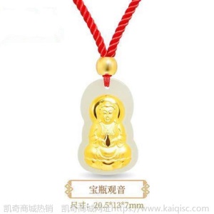 金镶玉吊坠男女足金锁儿童宝宝长命锁项链观音佛葫芦足金镶和田玉