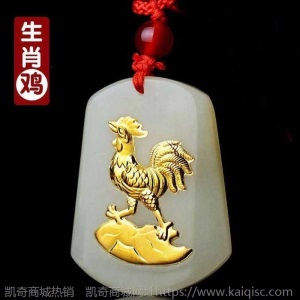 天然和田玉足金镶玉吊坠男女款鼠牛虎兔龙蛇马吉祥物