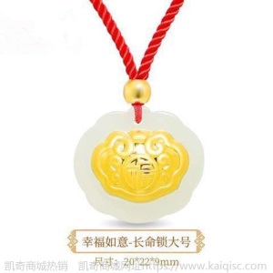 金镶玉吊坠男女足金锁儿童宝宝长命锁项链观音佛葫芦足金镶和田玉