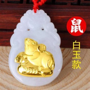 墨玉翡翠十二生肖金镶玉吊坠属相项链男女鼠牛虎兔龙蛇马羊猴鸡猪