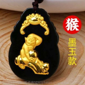 墨玉翡翠十二生肖金镶玉吊坠属相项链男女鼠牛虎兔龙蛇马羊猴鸡猪