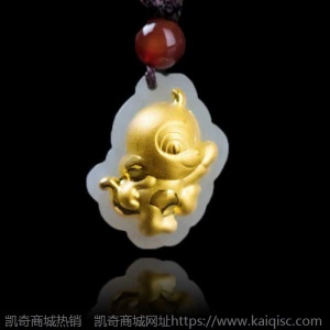金镶玉生肖吊坠卡通生肖儿童生日金镶玉属相十二生肖吊坠成人