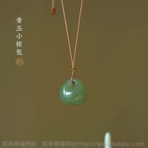 珠宝和田玉青玉挂件锁包玉坠青玉锁玉坠小玉坠吉祥玉器