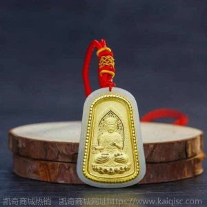 金镶玉吊坠女男十二生肖项链本命年八大守护神足金和田玉双面挂坠