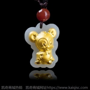 金镶玉生肖吊坠卡通生肖儿童生日金镶玉属相十二生肖吊坠成人