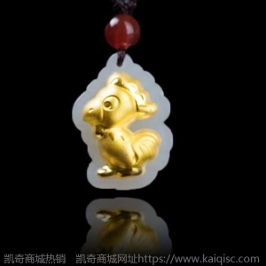 金镶玉生肖吊坠卡通生肖儿童生日金镶玉属相十二生肖吊坠成人