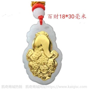 金镶玉翡翠吊坠 树叶貔貅十字架 观音佛 男士女士 小孩吊坠 挂件
