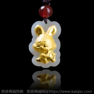 金镶玉生肖吊坠卡通生肖儿童生日金镶玉属相十二生肖吊坠成人