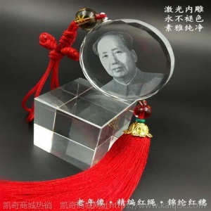 精品毛汽车挂件金镶玉汽车内饰品平安后视镜挂饰平安符