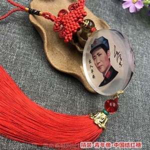 精品毛汽车挂件金镶玉汽车内饰品平安后视镜挂饰平安符
