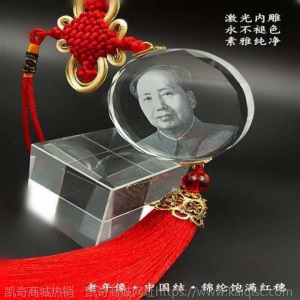 精品毛汽车挂件金镶玉汽车内饰品平安后视镜挂饰平安符