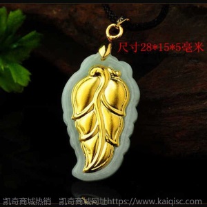 天然a货翡翠玉金镶玉招财貔貅树叶十字架男女吊坠送礼佳品