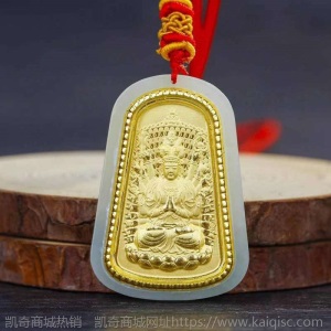 金镶玉吊坠女男十二生肖项链本命年八大守护神足金和田玉双面挂坠