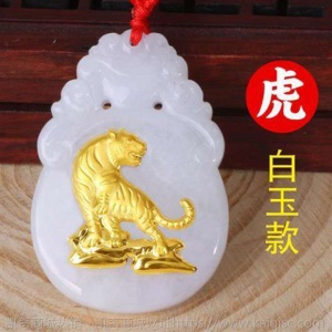 墨玉翡翠十二生肖金镶玉吊坠属相项链男女鼠牛虎兔龙蛇马羊猴鸡猪
