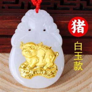 墨玉翡翠十二生肖金镶玉吊坠属相项链男女鼠牛虎兔龙蛇马羊猴鸡猪