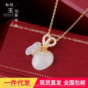 和田玉吊坠女白玉玉坠925银镀金镶玉福袋项坠项链天然A货