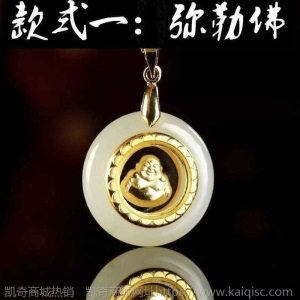 精品金镶玉吊坠女999足金时来转福袋玉坠和田玉弥勒佛男女颈饰