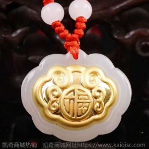 金镶玉宝宝锁长命锁婴儿童项链金镶玉吊坠锁百岁满月周岁生日礼