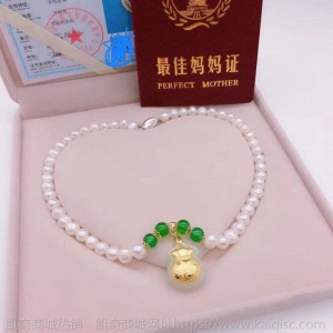 淡水珍珠项链配金镶玉花开富项链吊坠送妈妈生日女款母亲节