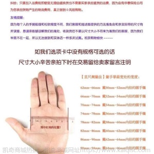 时尚猫眼石手镯玉镯子水晶手镯女学生韩版简约细玉手镯饰品白粉色