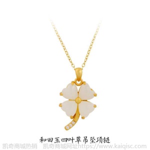 金镶玉古法银镶嵌和田玉小萌佛钱袋玉坠女吊坠四叶项链