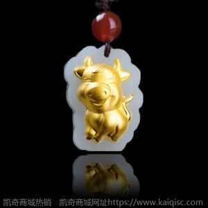 金镶玉生肖吊坠卡通生肖儿童生日金镶玉属相十二生肖吊坠成人