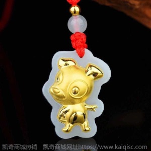 大福星金镶玉十二生肖本命年守护神吊坠和田玉项链男女玉坠项坠