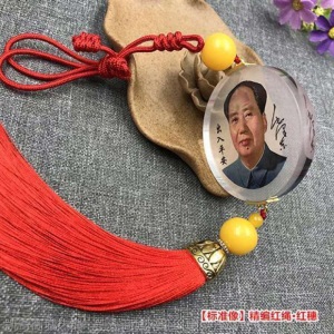 精品毛汽车挂件金镶玉汽车内饰品平安后视镜挂饰平安符