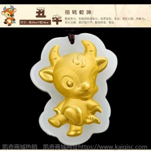 足金镶玉十二12生肖马吊坠和田玉项链男女玉坠鼠可爱猴子蛇羊项坠