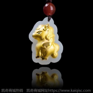 金镶玉生肖吊坠卡通生肖儿童生日金镶玉属相十二生肖吊坠成人