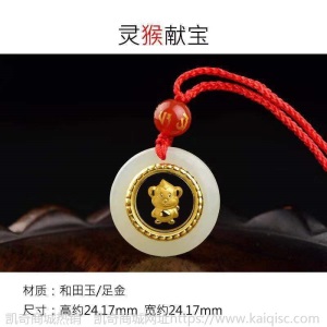 足金和田玉时来转十二生肖鼠足金镶玉吊坠金猪龙足金鼠金鸡项链