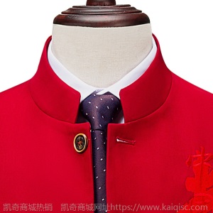 男士精品日系中山立领套装中华立领西装修身三件套--红色1881p205