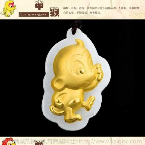 足金镶玉十二12生肖马吊坠和田玉项链男女玉坠鼠可爱猴子蛇羊项坠