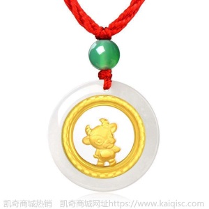 金镶玉十二生肖男女吊坠项链 时来转999足金颈饰和田玉平安扣