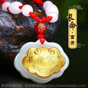 金镶玉宝宝锁长命锁婴儿童项链金镶玉吊坠锁百岁满月周岁生日礼